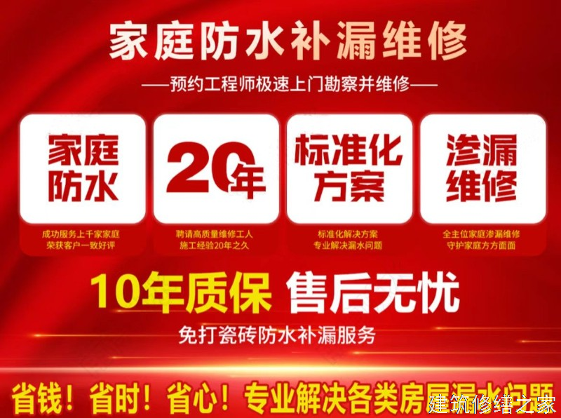 肇庆2026端州区 彩钢瓦屋面防水 专业做多少年