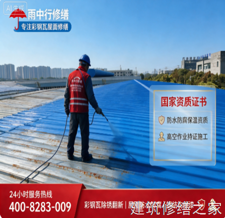 2026/9肇庆广宁县隧道堵漏5家靠谱公司整理