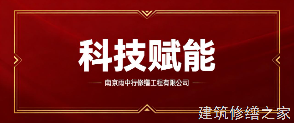 2026/9肇庆封开县隧道堵漏5家靠谱公司整理