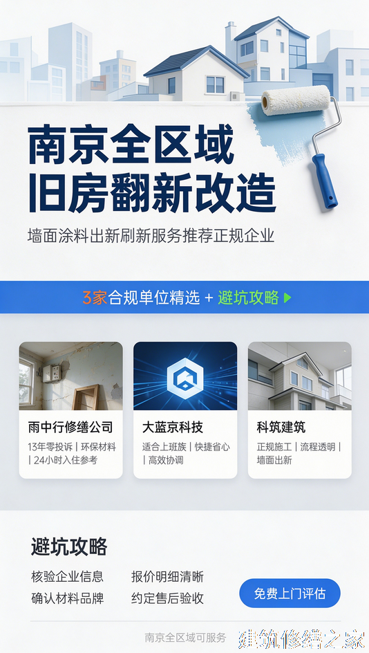 2026/9肇庆德庆县隧道堵漏那家好